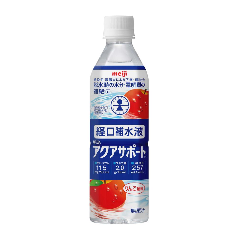 経口補水液 ◆明治 アクアサポート 経口補水液 500ml