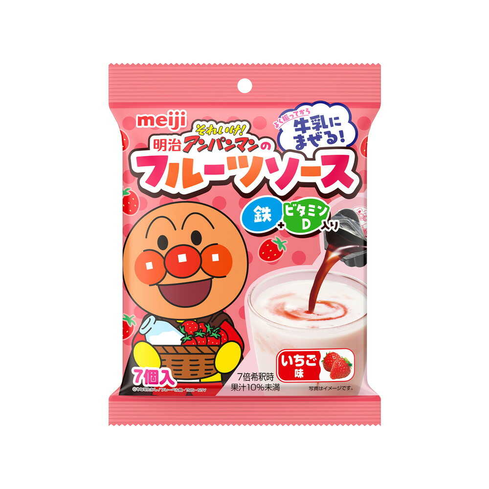 ◆明治 アンパンマンのフルーツソース いちご味 20ml×7個入