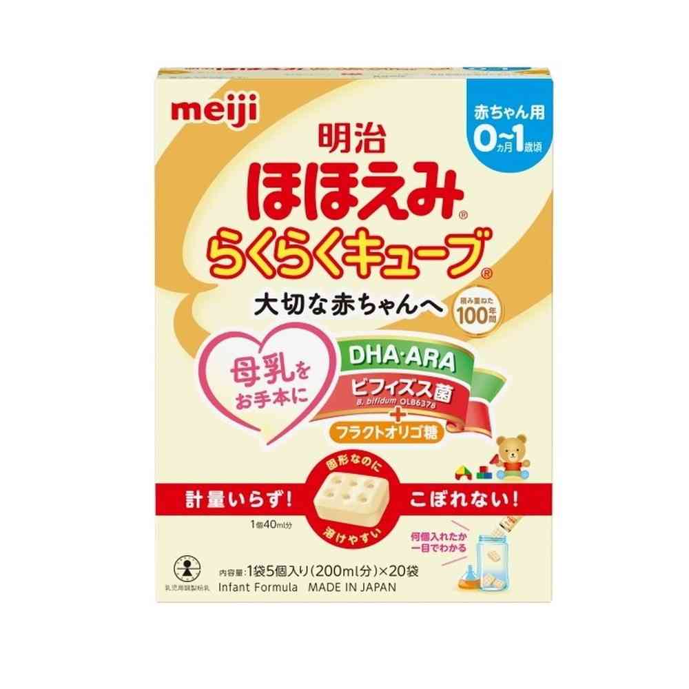 ◆明治 ほほえみ らくらくキューブ 540g（27g×20袋）
