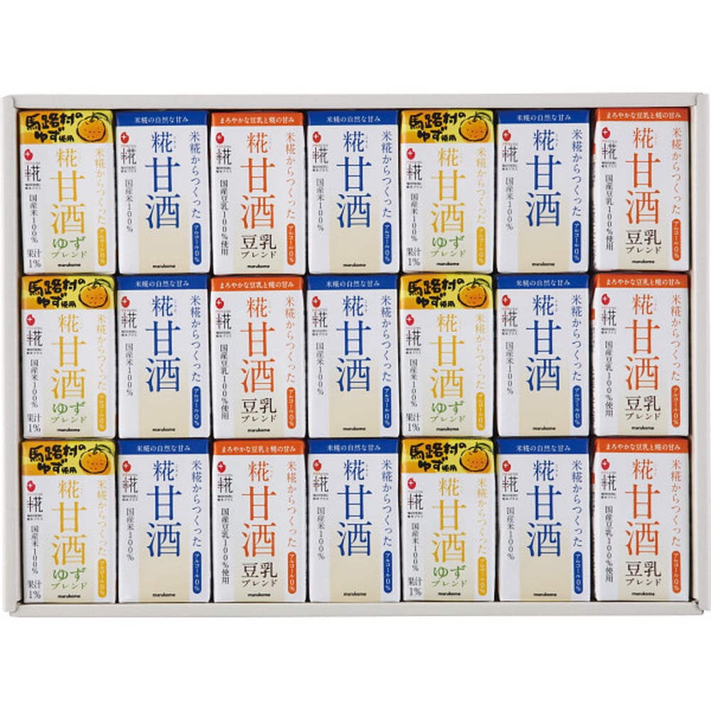 ◆◆プラス糀 糀甘酒ギフト（21本） メーカー直送 ▼返品・キャンセル不可【他商品との同時購入不可】