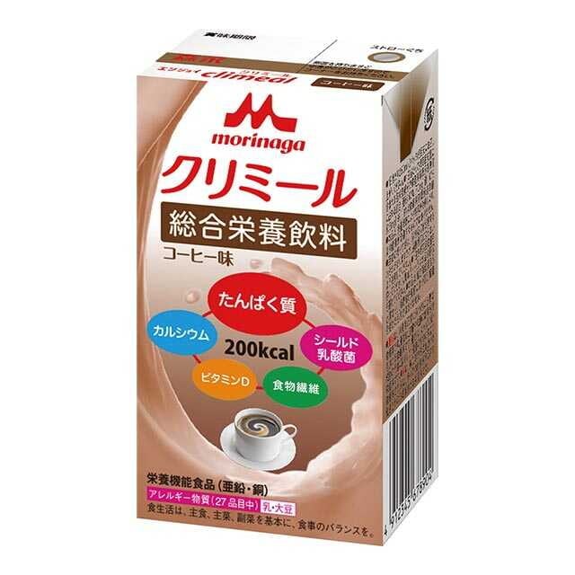 ◆森永 エンジョイクリミール コーヒー味 125ml【3個セット】