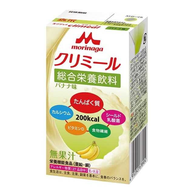 ◆森永 エンジョイクリミール バナナ味 125ml【3個セット】