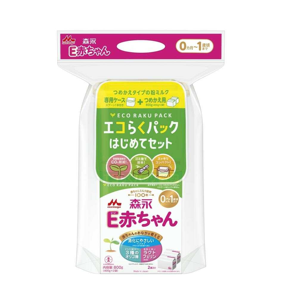 ◆森永 エコらくパック はじめてセット E赤ちゃん 400g×2袋
