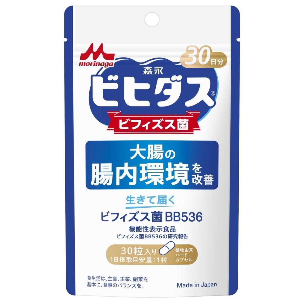 ◆【機能性表示食品】森永乳業 ビヒダス 生きて届く ビフィズス菌BB536 <30日分> 30粒
