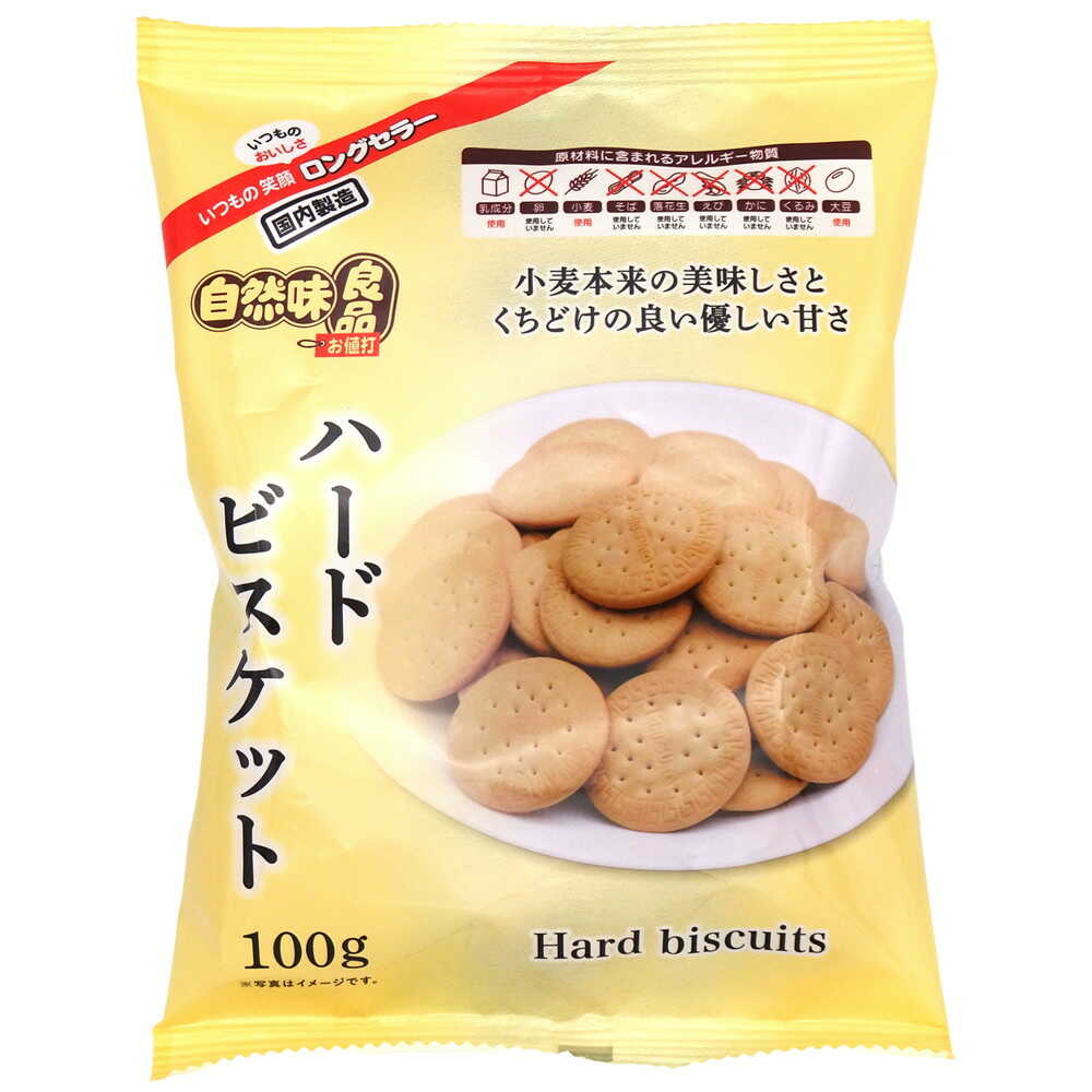 ◆エヌエス 自然味良品 ハードビスケット 100g   【16個セット】