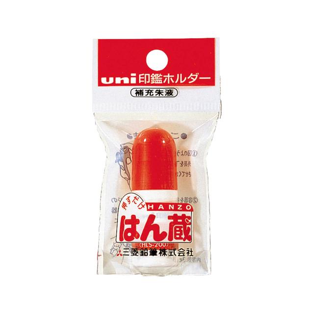 ミツビシ ホジュウシュニク *10* HLS‐200