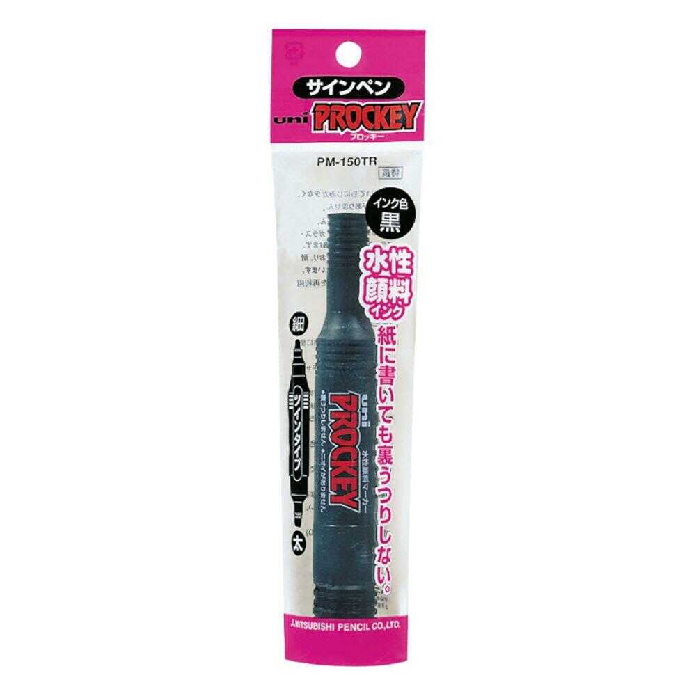 三菱鉛筆 プロッキー 細字丸芯+太字角芯 黒 1本