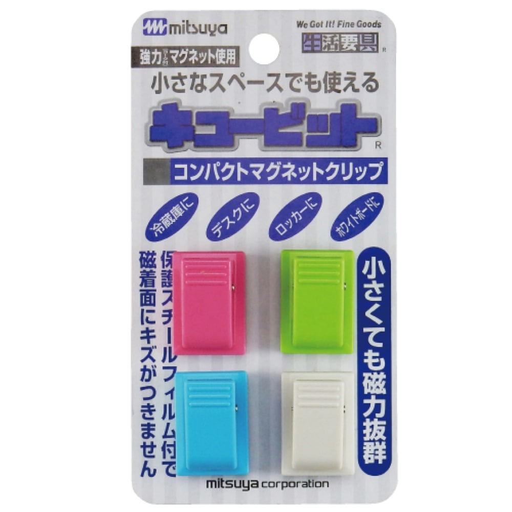 ミツヤMGクリップキュービット 4個