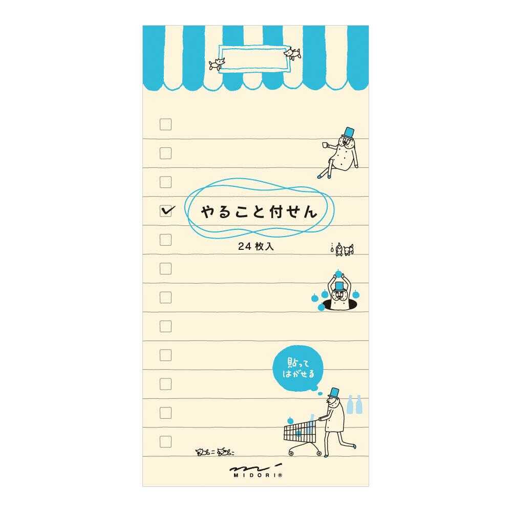 ミドリ 付せん紙 やること＜L＞ オジサン柄 24枚