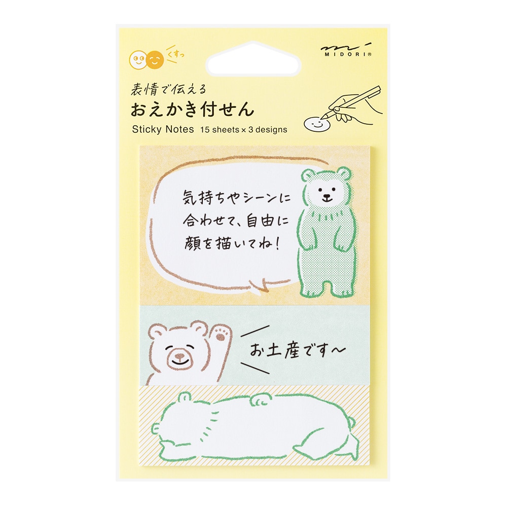 デザインフィル 付せん紙 おえかき クマ柄 1パック