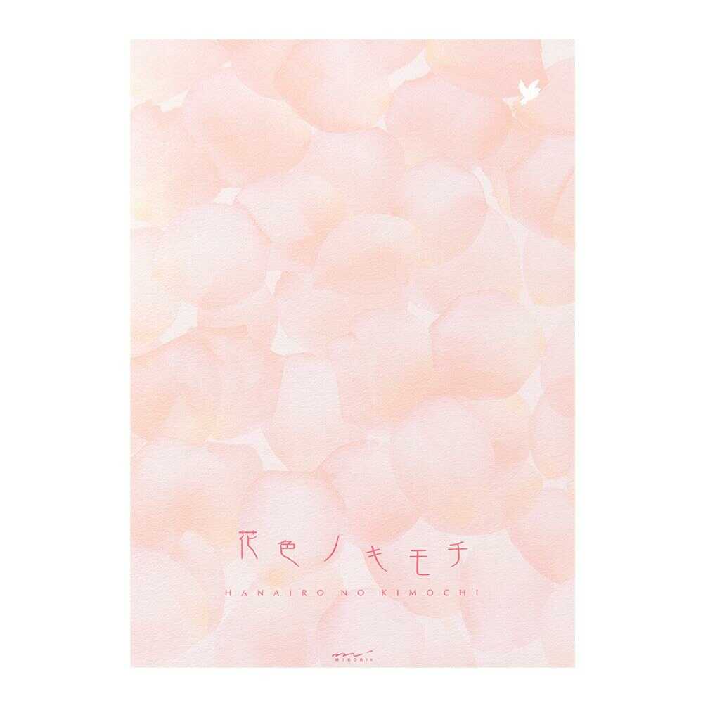 ミドリ 便箋 花色ノキモチ 1冊50枚