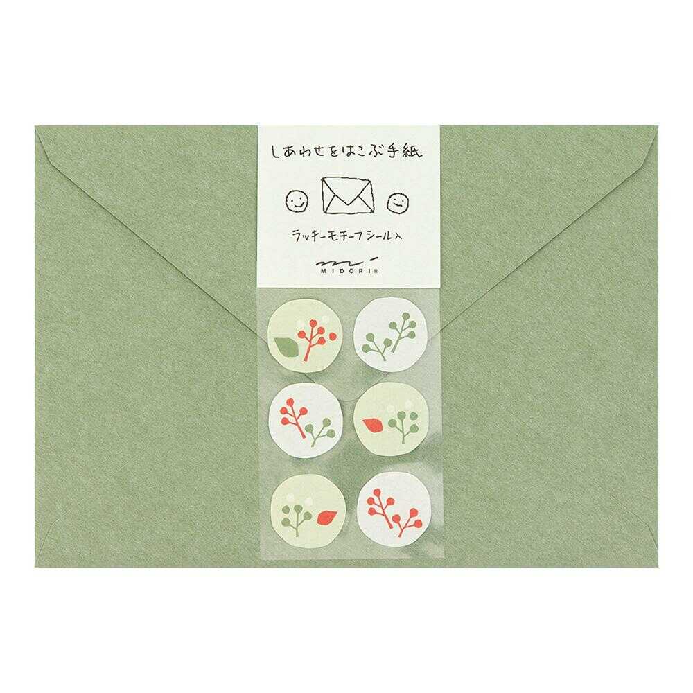 ミドリ 封筒 しあわせをはこぶ手紙 木の実柄 2色×3枚