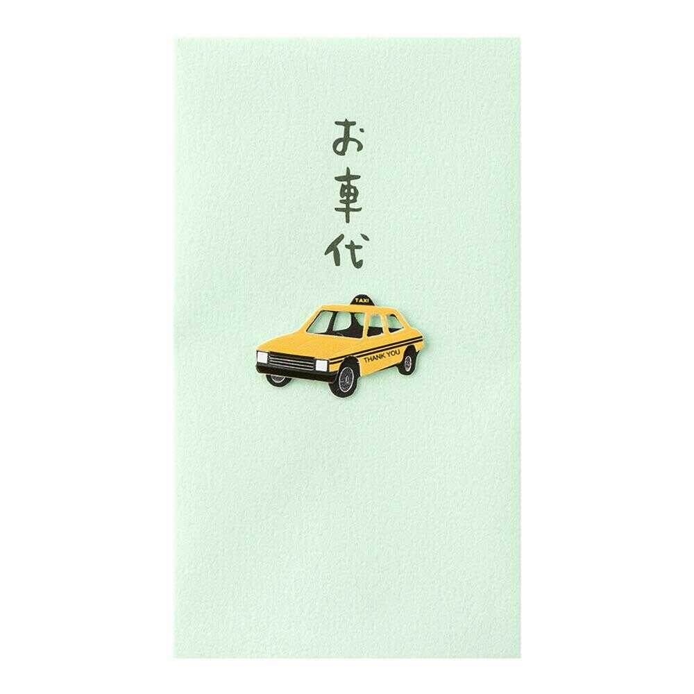 ミドリ ぽち袋 お車代 タクシー柄 3枚入