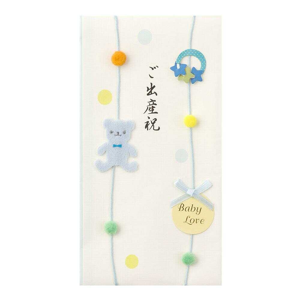 ミドリ 金封 ご出産祝 クマ柄 1枚(中袋付)