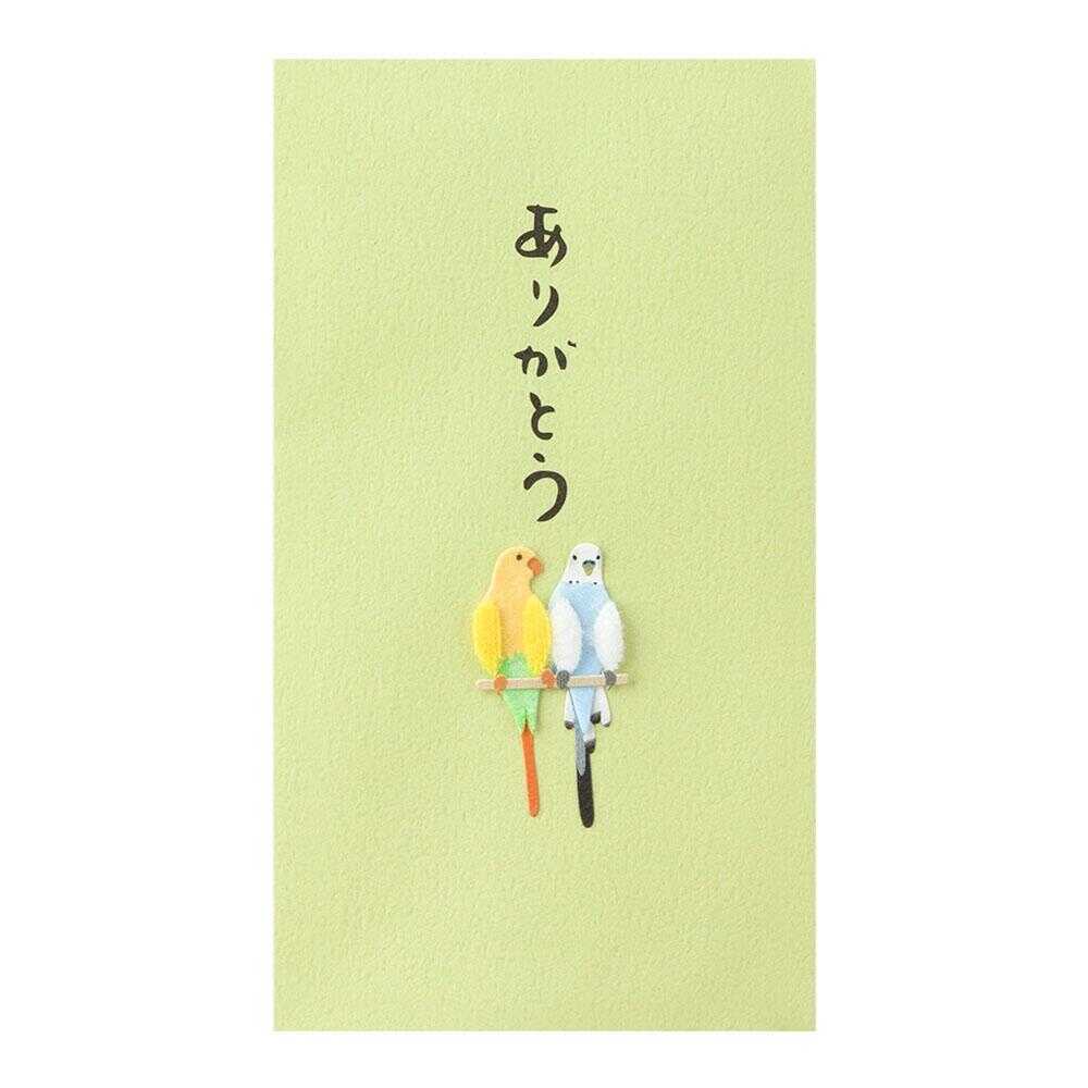 ミドリ ぽち袋 ありがとう インコ柄 3枚入
