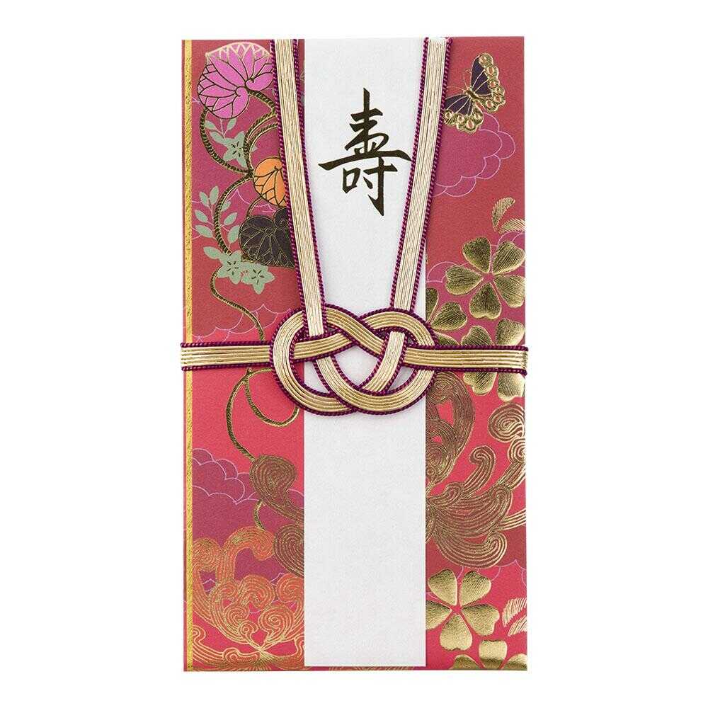 ミドリ 金封 結婚祝 打掛柄 赤 1枚入(中袋付)