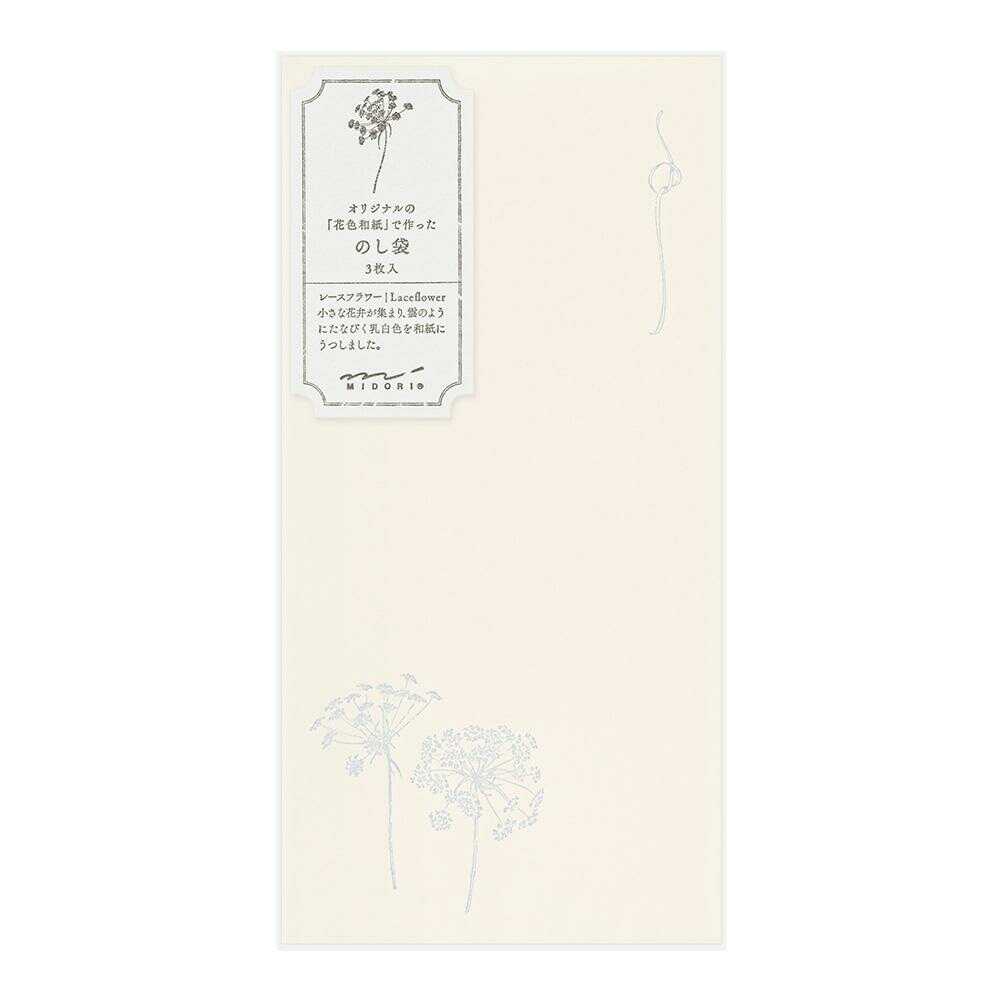 ミドリ 金封 のし袋 花色和紙 白 3枚入(添え紙付)