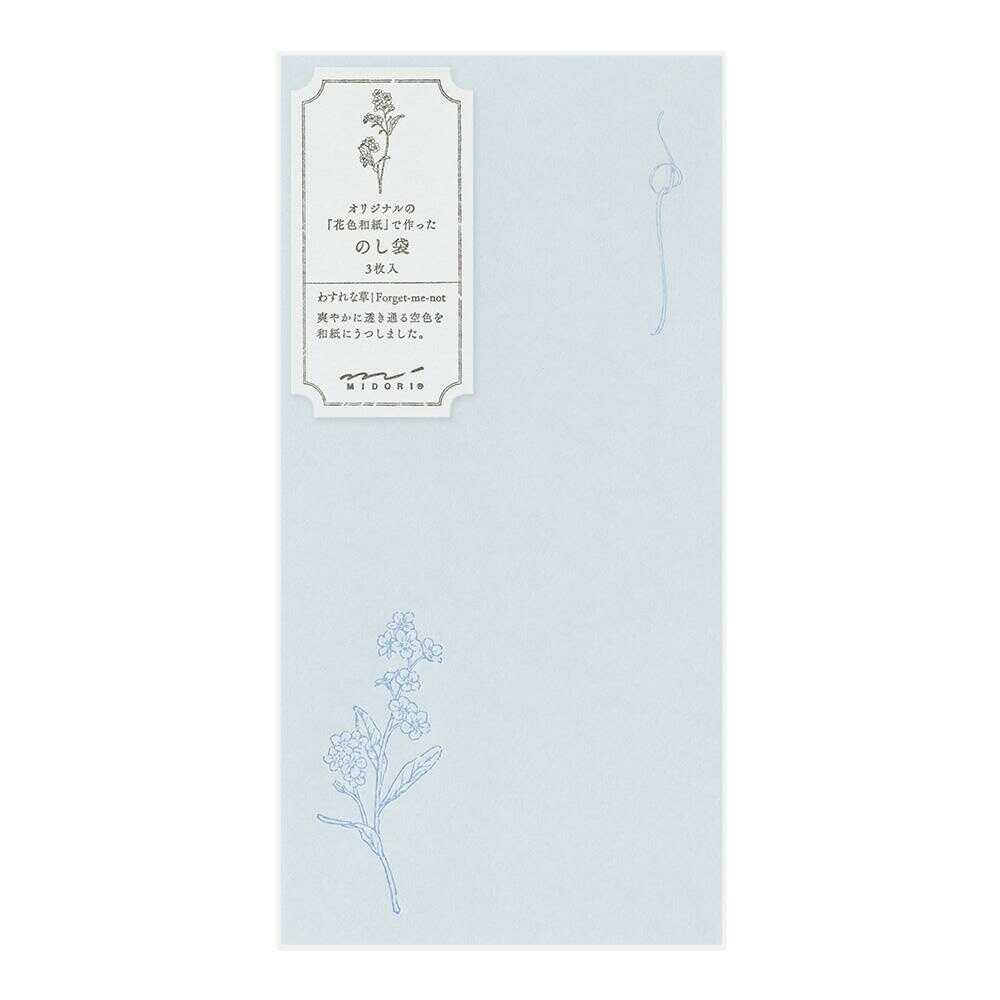 ミドリ 金封 のし袋 花色和紙 青 3枚入