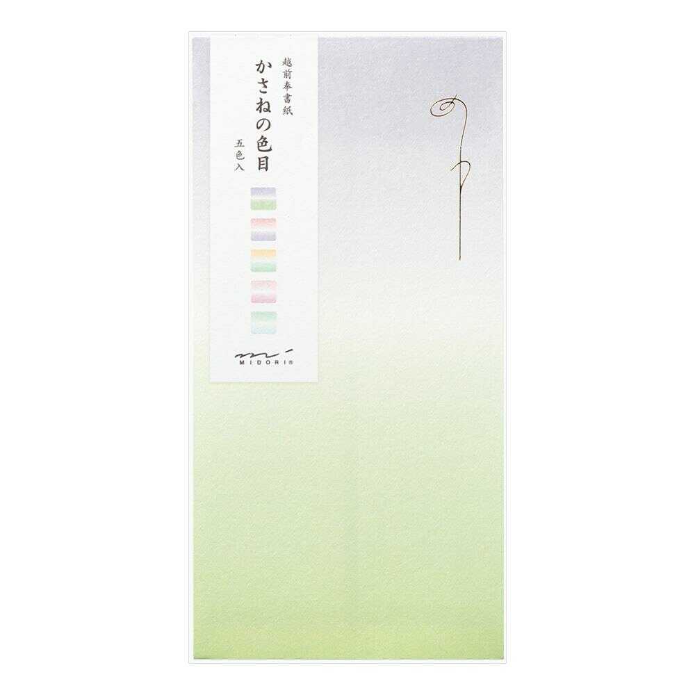 ミドリ 金封 のし袋 かさねの色目 5色入