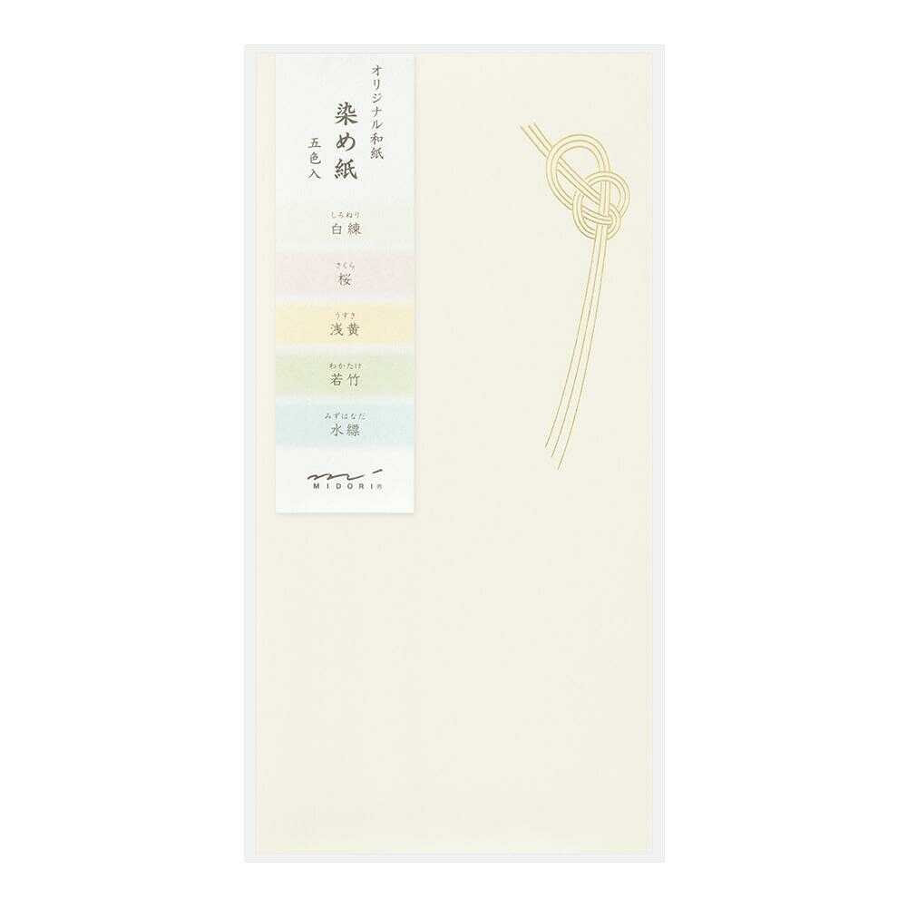 ミドリ 金封 のし袋 染め紙 5枚入