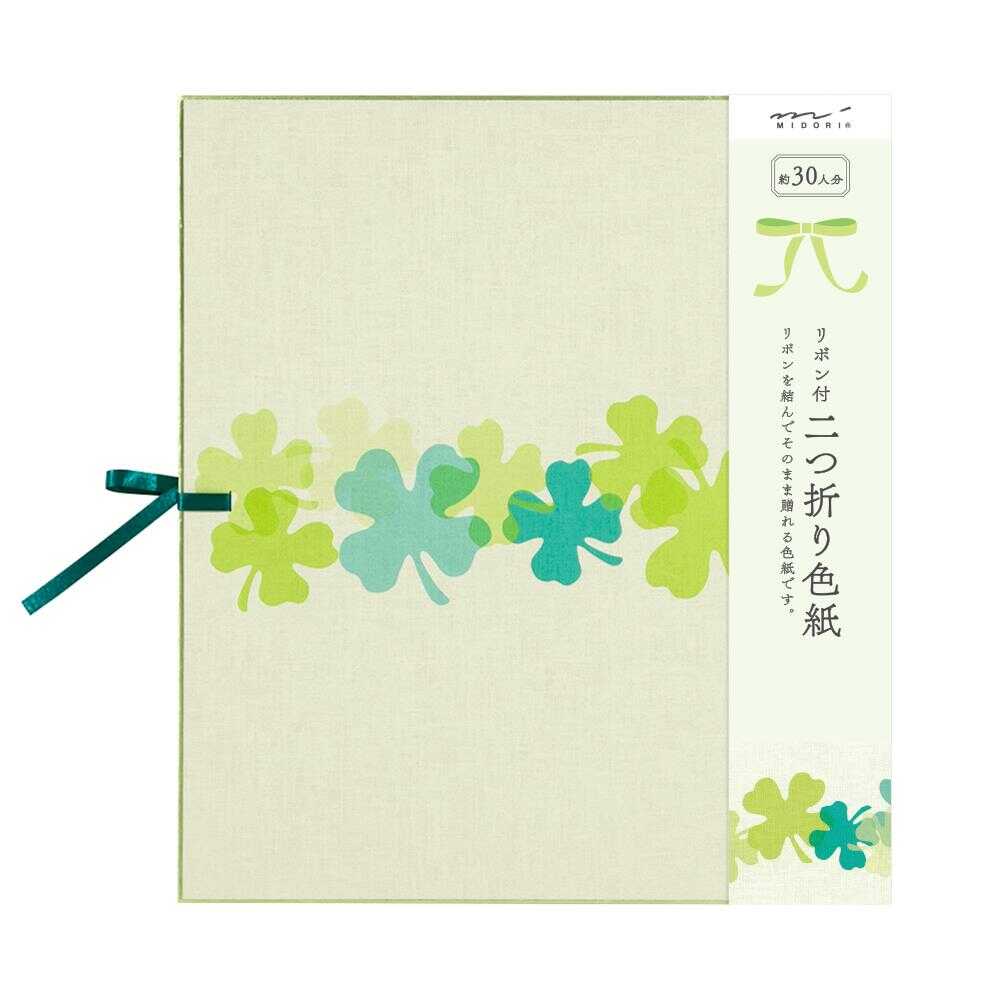 ミドリ カラー色紙 二つ折り リボン付クローバー柄 1枚