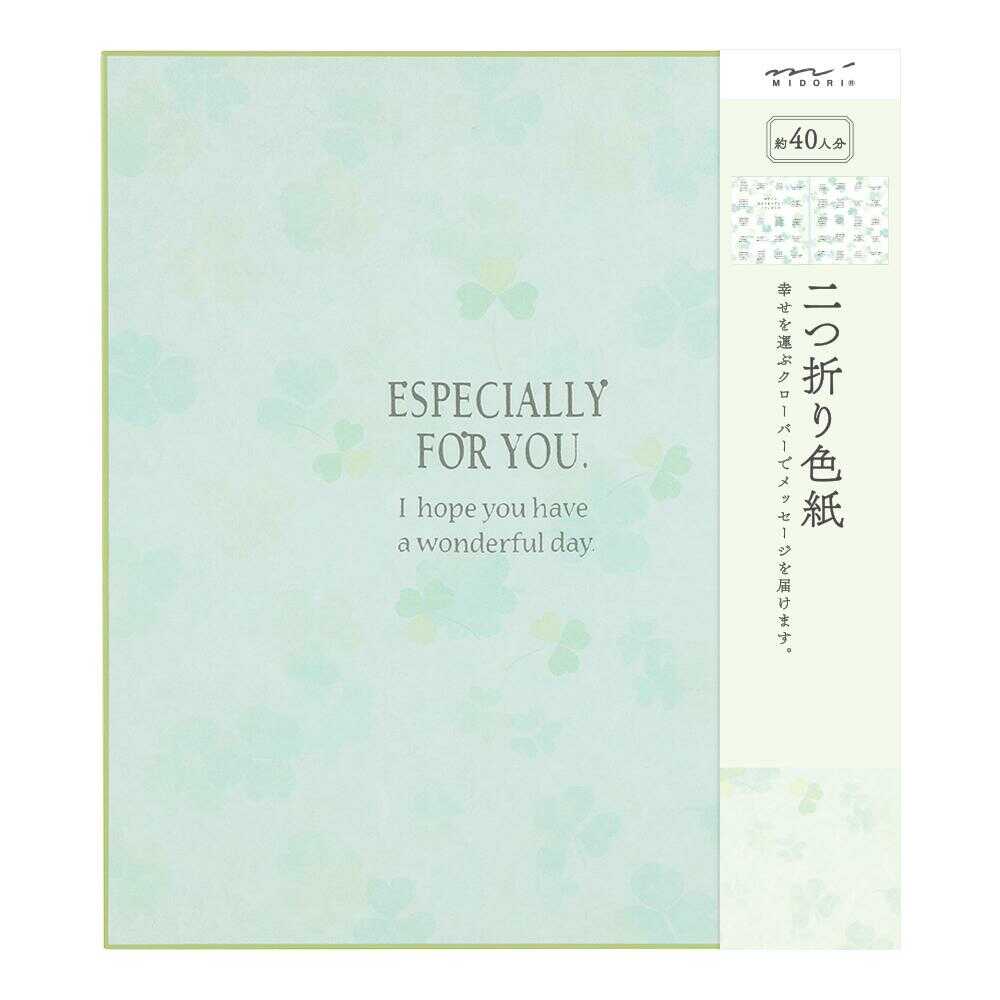 ミドリ カラー色紙 二つ折り クローバー柄 1枚