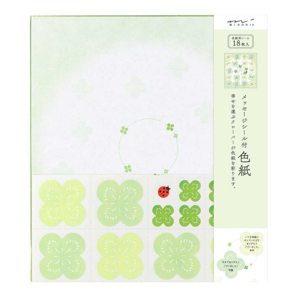 ミドリ カラー色紙 寄せ書きシール付 クローバー柄 1枚