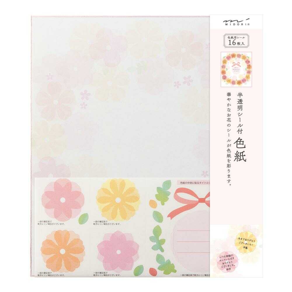 ミドリ カラー色紙 寄せ書きシール付 半透明 花柄 1枚
