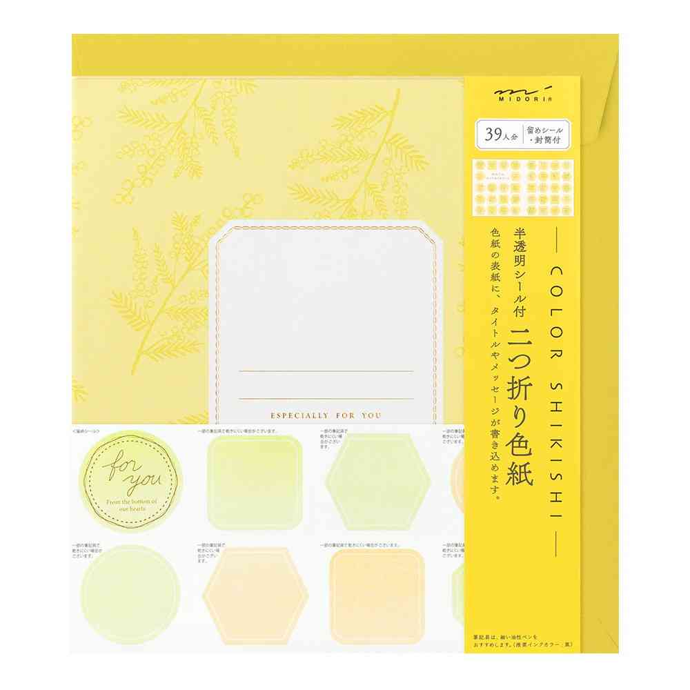ミドリ カラー色紙 二つ折り シール・封筒付 半透明 黄色 1個