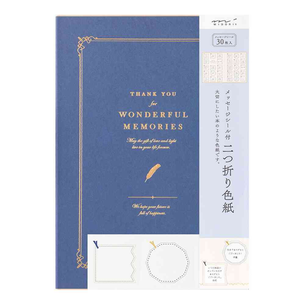 ミドリ カラー色紙＜A4＞ シール付 二つ折り 本型 紺 1個