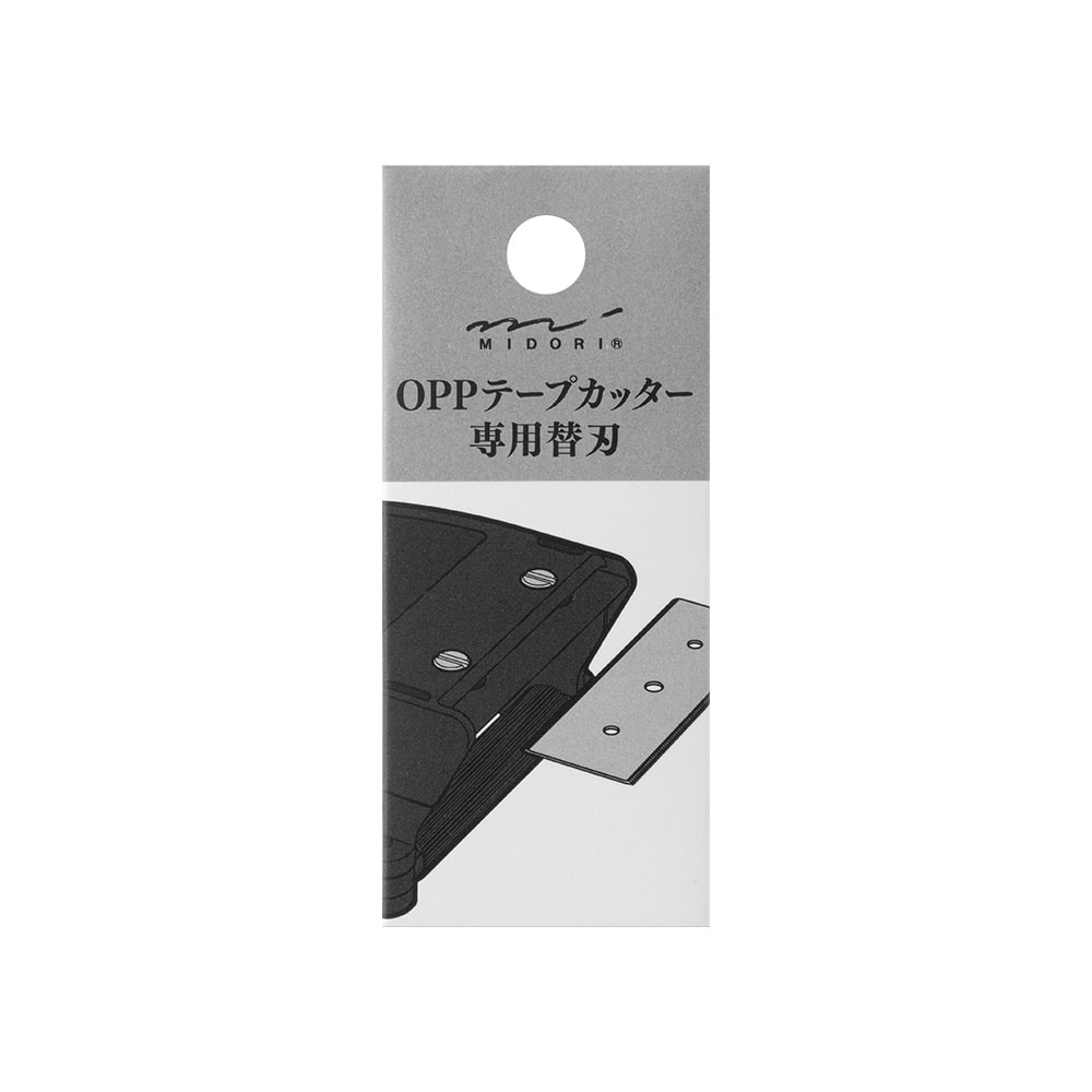 デザインフィル OPPテープカッター 替刃 1個