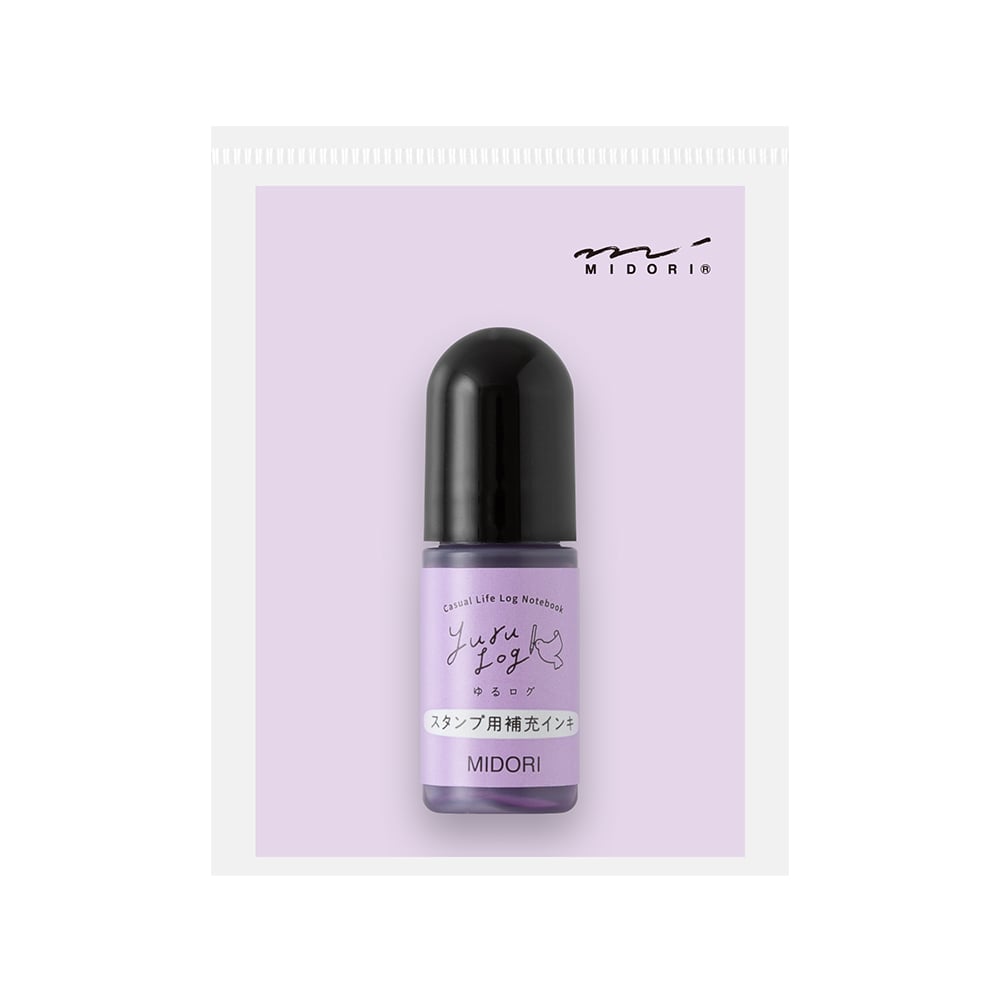 デザインフィル スタンプ 浸透印 ゆるログ 補充インキ 紫 1個