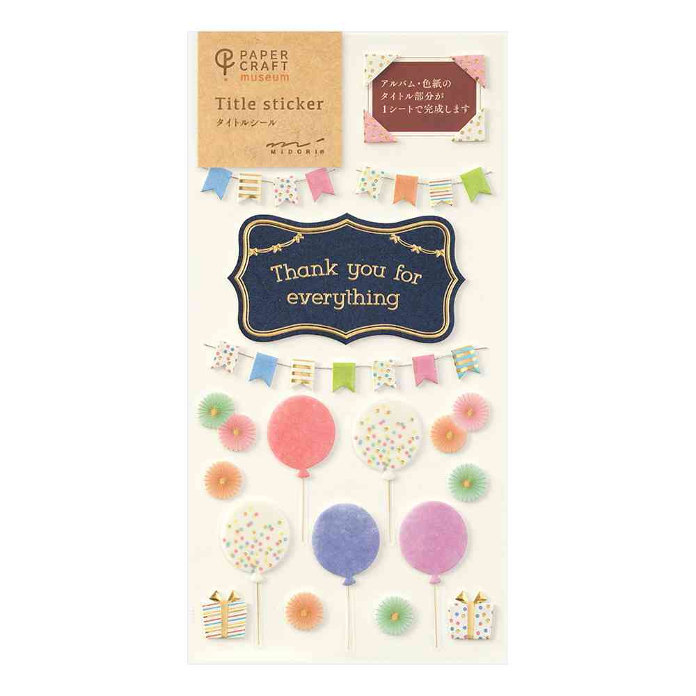 ミドリ シール2361 PCM タイトル ありがとう柄 1シート