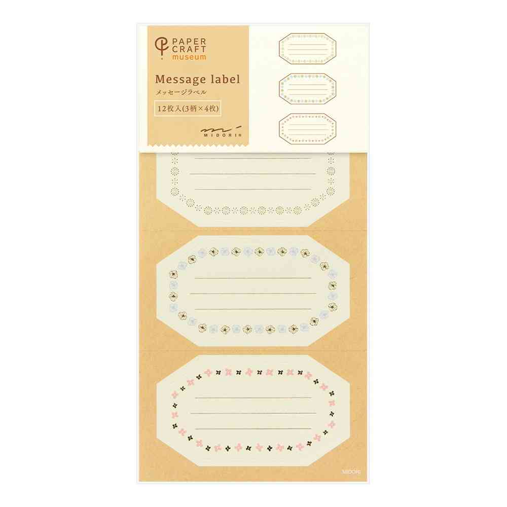 ミドリ シール2441 PCM ラベル フレーム柄 12枚入（3柄×4枚）