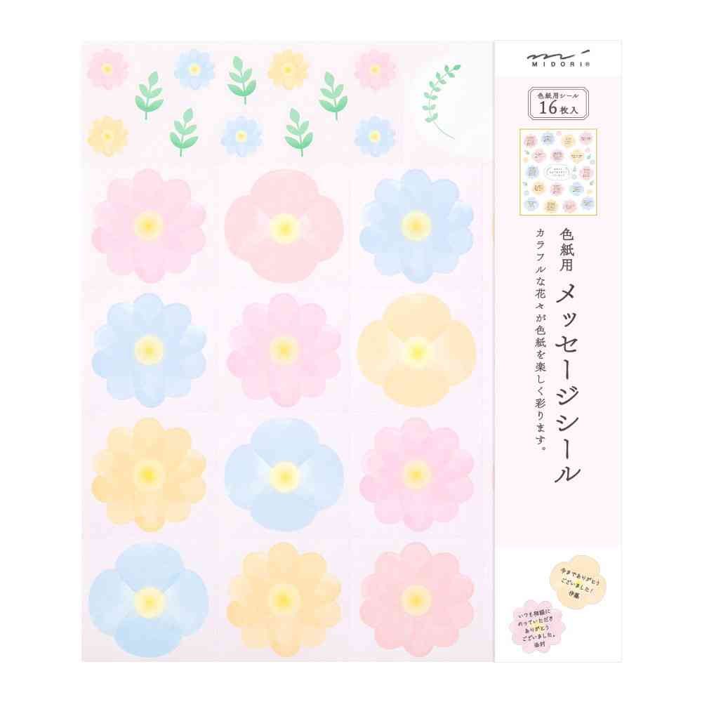 ミドリ カラー色紙用シール 花柄 タイトルシール／1枚入 記入用シール／16枚入