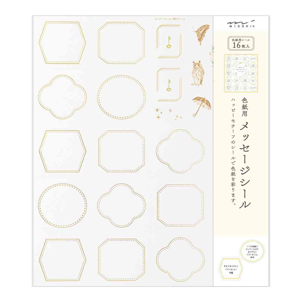ミドリ カラー色紙用シール 箔 ハッピーモチーフ柄 コーナー用4枚入、記入用16枚入