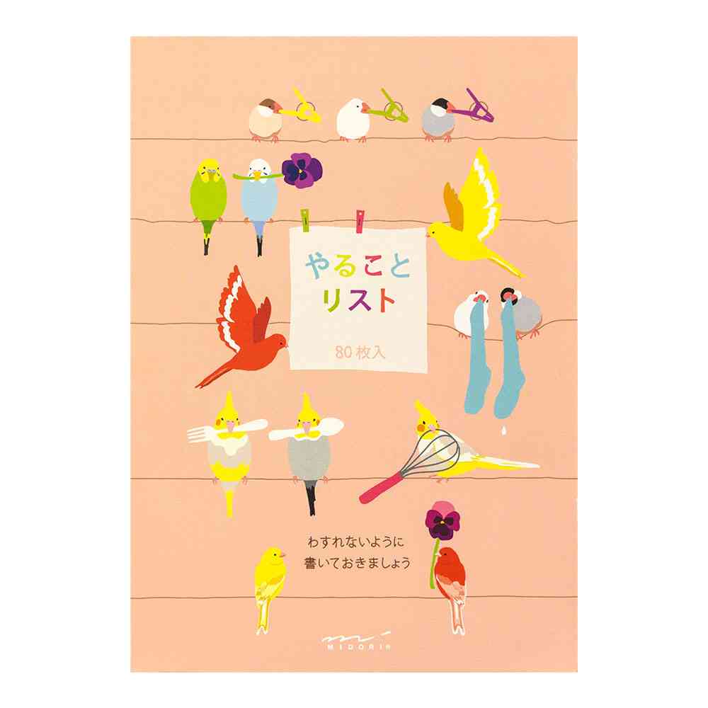 ミドリ メモ やることリスト トリ柄 1冊