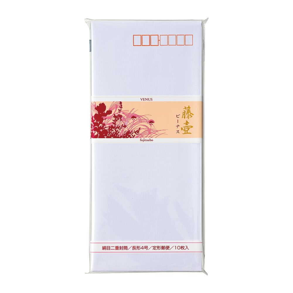 マルアイ 藤壷二重封筒 ビーナス 絹目 10枚
