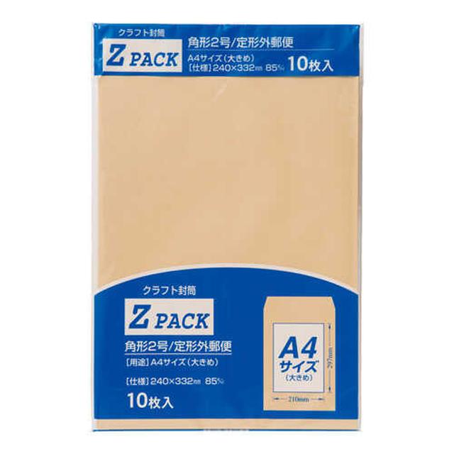 マルアイ封筒 PK‐Z2