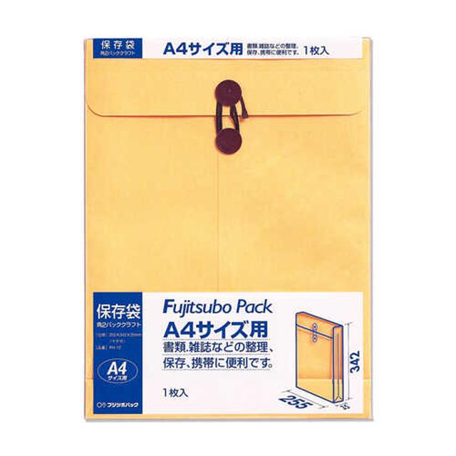 マルアイ保存袋 カク2 PH‐12