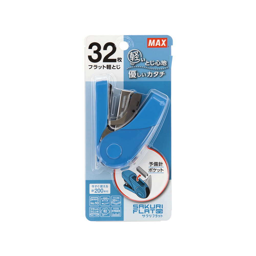 マックス ホッチキスサクリフラット32 HD-10FL3K/B 1個入り
