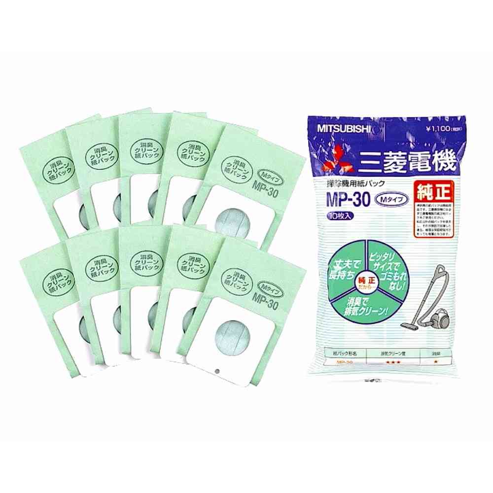 ミツビシ MITSUBISHI 紙パック 縦型 MP-30 10枚入り