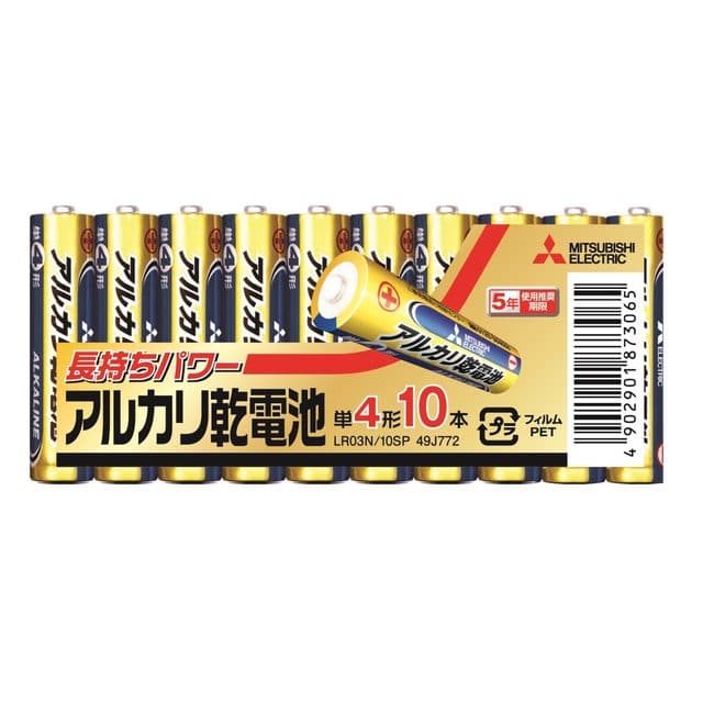 三菱電機 アルカリN単4/10本パックLR03N/10SP 10本
