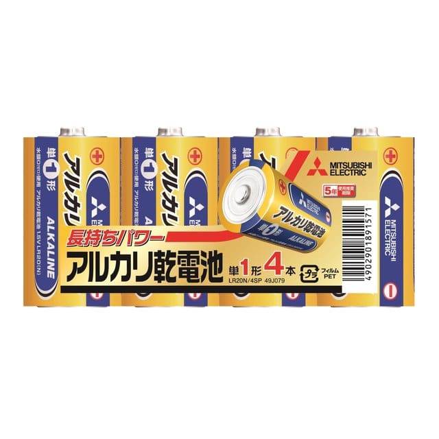 三菱電機 アルカリN単1/4本パックLR20N/4SP 4本