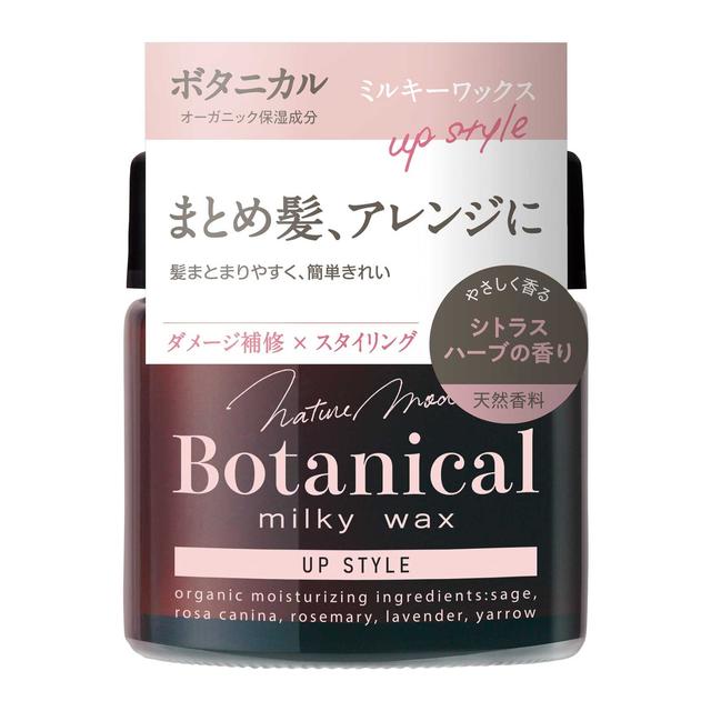 柳屋本店 ネイチャーモード ボタニカル ミルキーワックス アップスタイル 72g