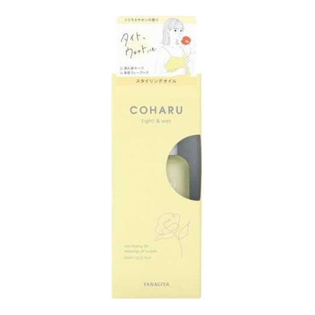 COHARU スタイリングオイル タイト&ウェット 60ml