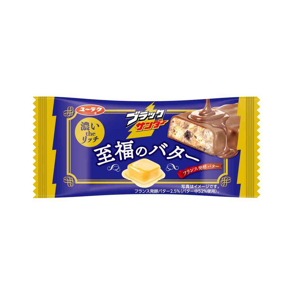 ◆有楽製菓 ブラックサンダー 至福のバター 1本   【20個セット】