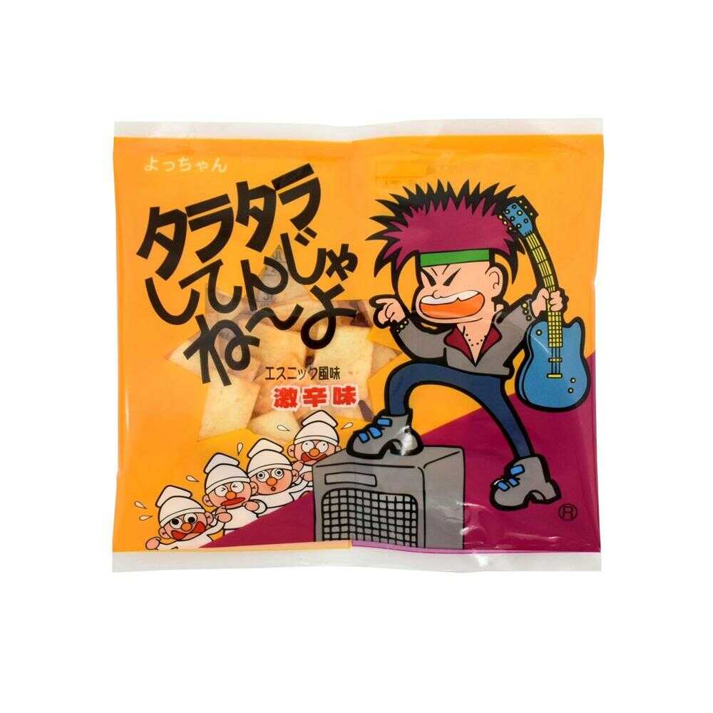 ◆よっちゃん タラタラしてんじゃねーよ 1袋   【20個セット】