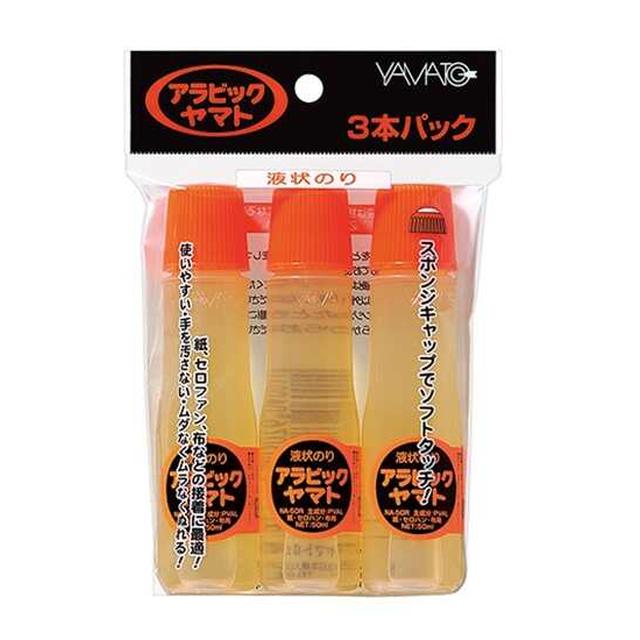 アラビックのり 3P