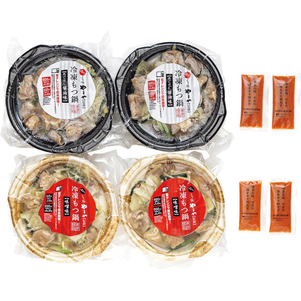 ◆【お歳暮限定】やまや レンジで簡単！個食もつ鍋辛子明太子小袋付き◇メーカー直送 ▼返品・キャンセル不可【他商品との同時購入不可】